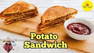 Potato Sandwich Recipe #shorts | Aloo Sandwich at home | Easy Sandwich Recipes | #youtubeshorts