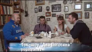 Группа Stereopulse (Полина и Олег)