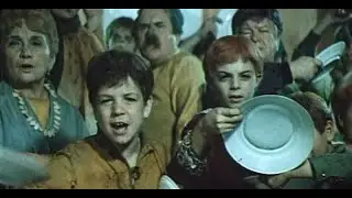 Чиполлино, 1973. Большой баг, 2022.