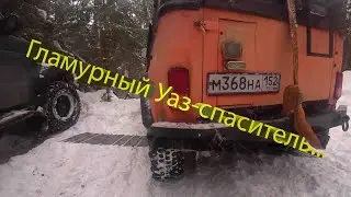 Гламурный  Уаз-спаситель..