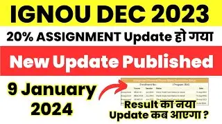 IGNOU DEC 2023 Assignment New Update Published आपका कब आएगा | ignou result update 2023