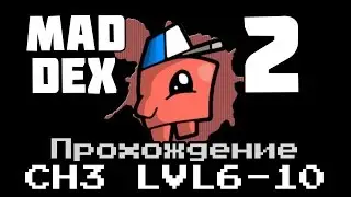 Mad Dex 2 - Прохождение Chapter 3 