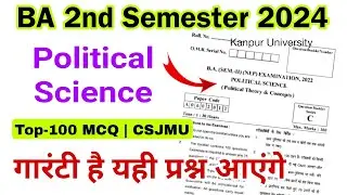 ba 2nd semester political science important questions 2024 | ba 2nd semester political science mcq