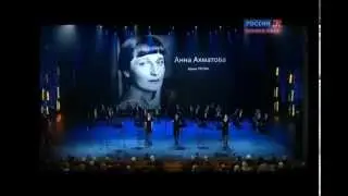 Анна Ахматова. Читает Ирина Пегова (