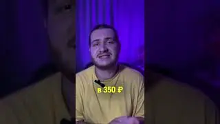 Сколько можно заработать на Китайских товарах, продавая их на ВБ?