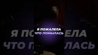 ТЫ ОБ ЭТОМ ПОЖАЛЕЕШЬ