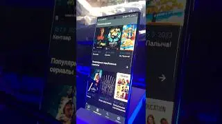 ЛУЧШЕЕ ПРИЛОЖЕНИЕ ДЛЯ ПРОСМОТРА КИНО 🎬