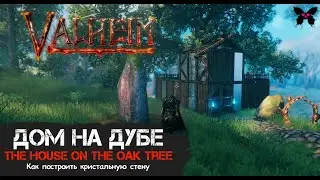 Valheim. Дом на Дубе/House on the Oak. Строительство в творческом режиме Вальхейм.