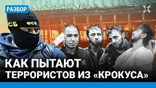 «Звонок Путину» и другие жестокие пытки подозреваемых в теракте в «Крокус Сити». Зачем это Кремлю?