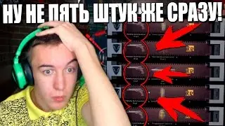 Warface.НУ НЕ ПЯТЬ ШТУК ЖЕ СРАЗУ!