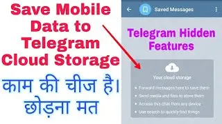 Telegram Cloud Storage | How to Use Telegram Cloud Storage | Telegram Cloud Storage