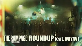 THE RAMPAGE / ROUND UP feat. MIYAVI (MUSIC VIDEO)