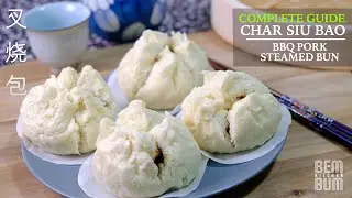 How to Make Quick Char Siu Bao (BBQ Pork Filled Buns)! 叉燒包