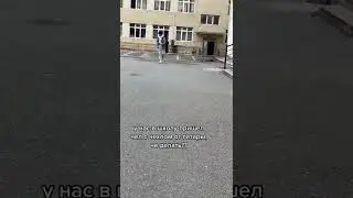 Когда В Школу Пришел Чел С Чехлом От Гитары 🔫 🏫 💥 ПОДПИШИСЬ 👇