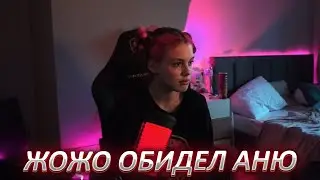КОНФЛИКТ ЖОЖО И АКУЛИЧ