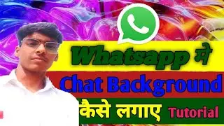 WhatsApp mein chat Background kaise lagae / Full Tutorial Manish Tech Solve 2