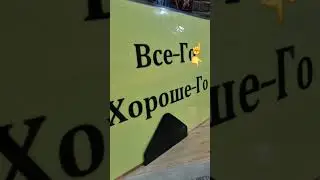 послание потомкам😁