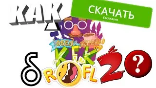 Тутор как скачать Deltarofl Chapter 2 на ваш персональный компьютер