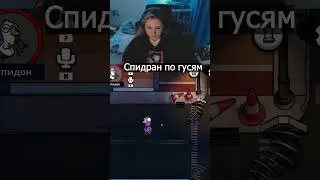 🤯 НЕОЖИДАННАЯ КОНЦОВКА 🤯 