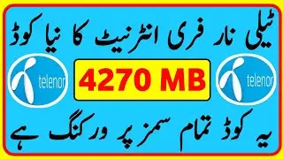 Telenor Free Internet Code 2022 | Telenor Free Internet Code | Telenor Free Internet