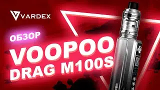 Voopoo DRAG M100S