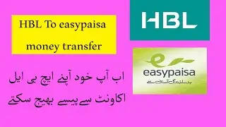 How to send money from HBL to easypaisa /Transfer fund from HBL to easypaisa account