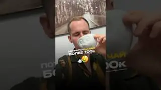 Этот чай меняет сознание// 4 вида чая которые дают эффект 