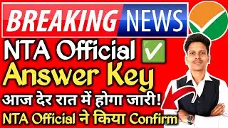 ✅ Neet Answer Key 2024 🔐| Neet Result 2024 Date | Neet Answer Key 2024 By nta | Neet Cut Off 2024 🤗!