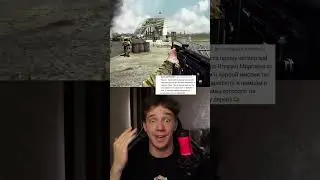 Легендарная позабытая игра про войну... 