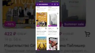 Как отправить ссылку на страницу через Viber (Вайбер)