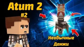 Обзор модов: Atum 2 [1.16.5] #2 Обитатели мира