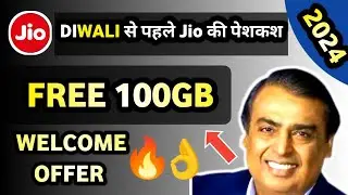 Jio Free 100 Gb 😲 Jio Welcome Offer 2024 Jio Diwali offer 2024 Jio AGM 2024