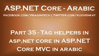 Tag helpers in asp net core in Arabic