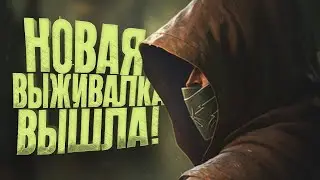 Новая Выживалка вышла! - Тут можно построить огромный город! - Robin Hood: Sherwood Builders