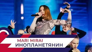 MARI MIRAI - Инопланетянин | День города на Поклонной горе 2022