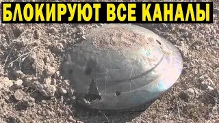 ГАЗЕТНАЯ УТКА СТАЛА ПРАВДОЙ! БЛОКИРУЮТ ВСЕ КАНАЛЫ!