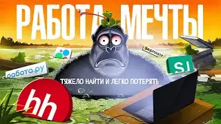 Что делать, если НЕ УМЕЕШЬ В БИЗНЕС?