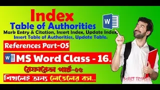 How to create Index । Table of Authorities । References Part 5 । MS Word Bangla Class 2016 ।