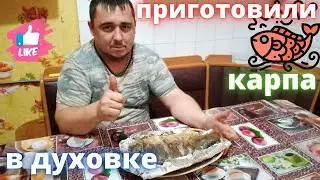 ПРИГОТОВИЛИ КАРПА / ВПОЙМАЛ ЕГО / НА БУМАЖНЫЙ КРЮЧОК / ВСЕГДА КЛЮЁТ / ЖИЗНЬ МИХЕЯ / VLOG...