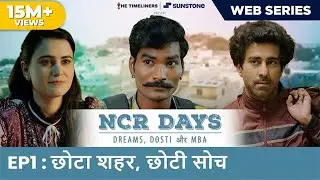 NCR Days - Web Series | E01 | छोटा शहर, छोटी सोच