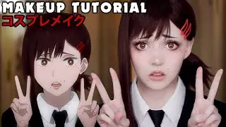 ☆ Kobeni Cosplay Makeup Tutorial Chainsaw Man チェンソーマン ☆