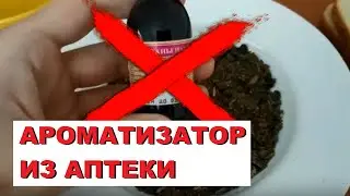 СТОИТ или НЕ СТОИТ использовать ЭТО для РЫБАЛКИ! Один МИНУС против всех ПЛЮСОВ! ЭКСПЕРТЫ утверждают!