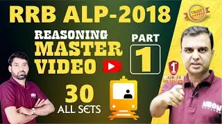 RRB ALP ALL 30 Sets Reasoning PYQs Solutions with Best Approach || RRB ALP Previous Year Qu