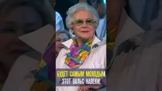 Парень взял аккордеон от души играет / Самоцветы / Анна Шатилова / Борис Щербаков / Элеонора Филина