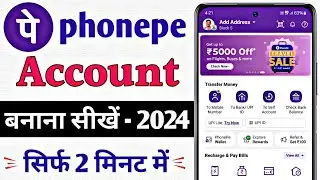 phone pe Account kaise banaye | How to create phonepe account | Phonepe