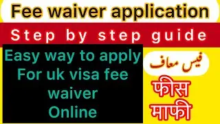 Fee waiver application. How to apply for uk visa extension fee waiver