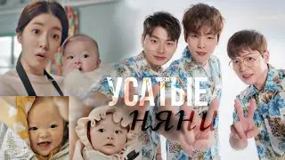 [ УСАТЫе НЯНи ] смех в Вайкики | laugh in Waikiki | Eulachacha Waikiki  | 으라차차 와이키키 | Гостевой дом |