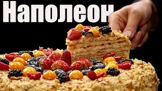 12 мужских секретов торта Наполеон Сталик Ханкишиев на Новый год!