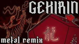 GEKIRIN - Hakos Baelz (metal remix)