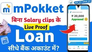 mpokket se kaise loan le 2024 | mpokket loan | m pocket money loan app | mpokket - Instant loan App